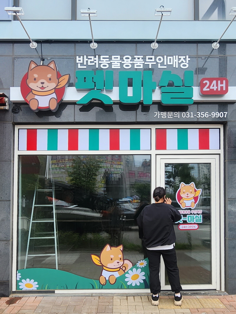 31976840_4XWqETHe_4705100774de304efbf9005caa5763b4953e2157.jpg 이미지크게보기