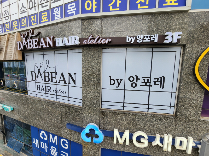 31976840_7CBLhUxi_ab8682766ca98c5ae983b46e68b6aacbb4d47099.jpg 이미지크게보기