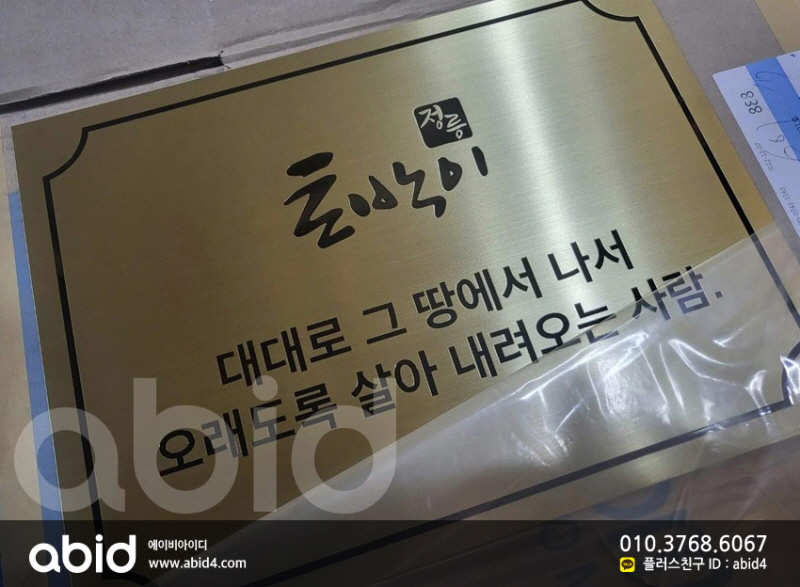 31976840_A8g2Yyp3_6805f4f28b6de59ee5d1055112960617ebe62f47.jpg 이미지크게보기