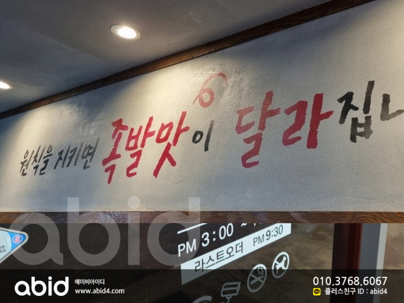 31976840_IJP9RuVg_c64949b7f4c9e076251af8aa04ca7fb012b9c18a.jpg 이미지크게보기