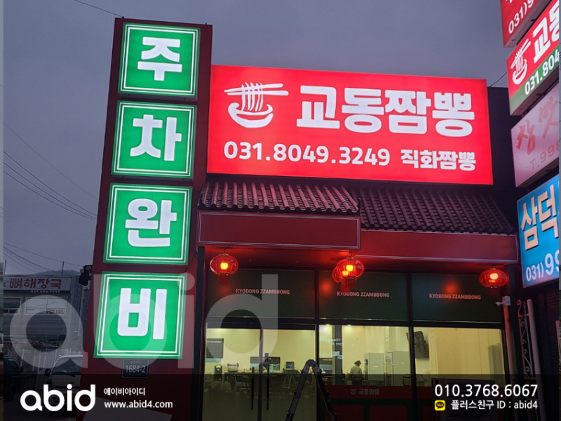31976840_ZOHpIW4b_1539df93797c431eb011fb7567926de36fe46a8f.jpg 이미지크게보기