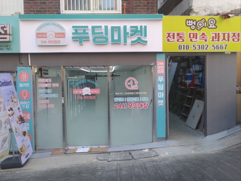 31976840_fnM7ECoV_6cafd8b8b73a9fba60357ecfa42bad494a6cf645.jpg 이미지크게보기