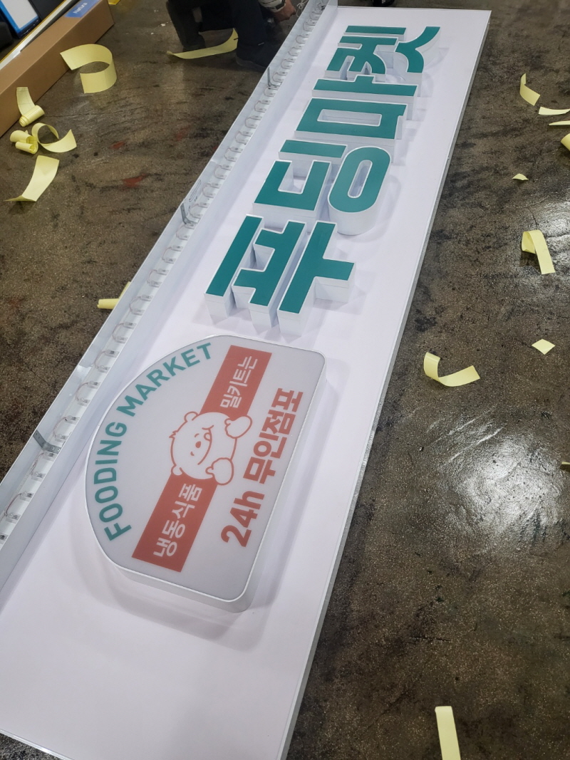31976840_ieK7CGDV_40b27759f18a817abf0a8f6e48bad37ef718565f.jpg 이미지크게보기