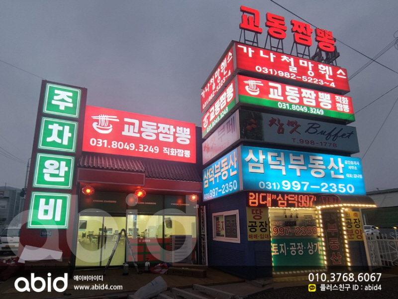 31976840_qpDeahlB_f8a9428c772fe023dae43966e901e8620170a4f3.jpg 이미지크게보기