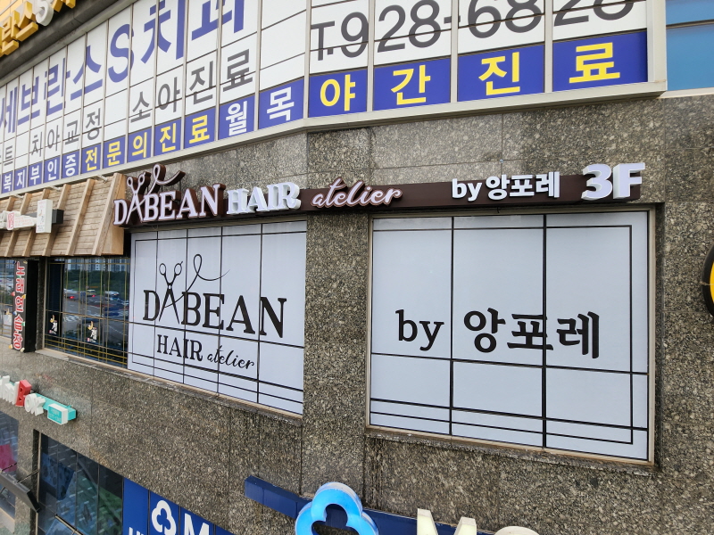 31976840_uI9t0s5A_3ebec0f98b275e1ab719dce1bb986c363e07cf92.jpg 이미지크게보기