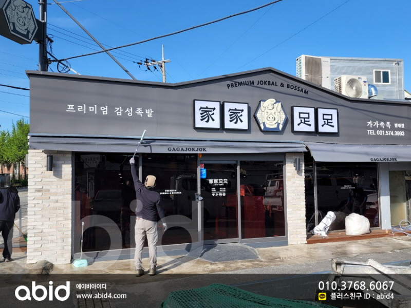 31976840_wnfPE9Ch_65c8992d9df5a461aba3b0c101d31cae3f2d4f44.jpg 이미지크게보기