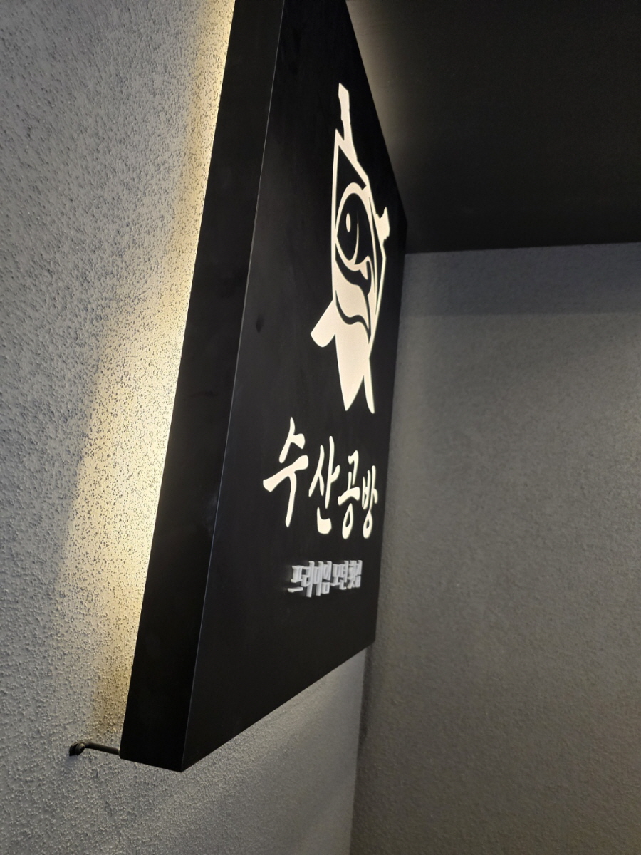 3555379927_5JvaeQLx_4022e47790a75967b57ae02f9e33afbce50e71ee.jpg 이미지크게보기