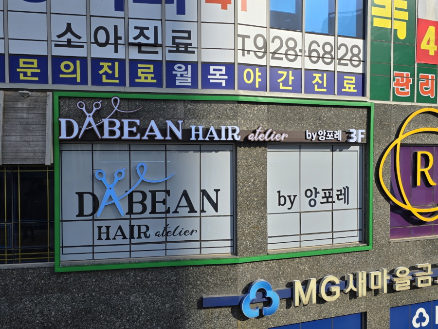 3555379927_5nbiPIJW_f26b1c7ca34b8bf17933db3772c962498eb654a4.jpg 이미지크게보기