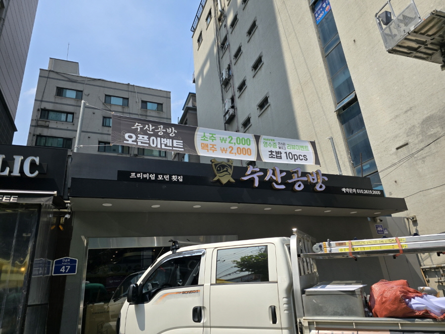 3555379927_qNutw9fK_a2e3f0f82c6f86badcaa1dddd67c615982368826.jpg 이미지크게보기