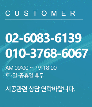 에이비아이디_메인링크_고객센터