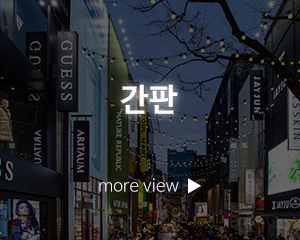 에이비아이디_고객센터_간판
