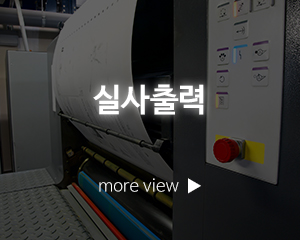 에이비아이디_고객센터_실사출력