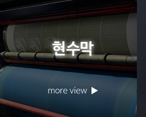 에이비아이디_고객센터_현수막