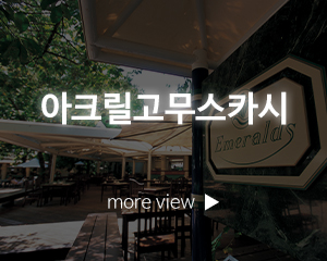 에이비아이디_고객센터_아크릴고무스카시