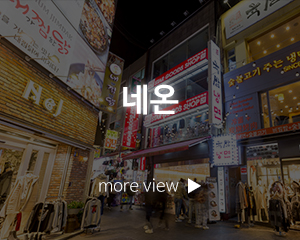 에이비아이디_고객센터_네온