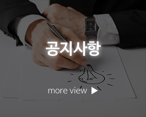 에이비아이디_고객센터_공지사항