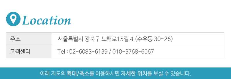 에이비아이디_상단_주소