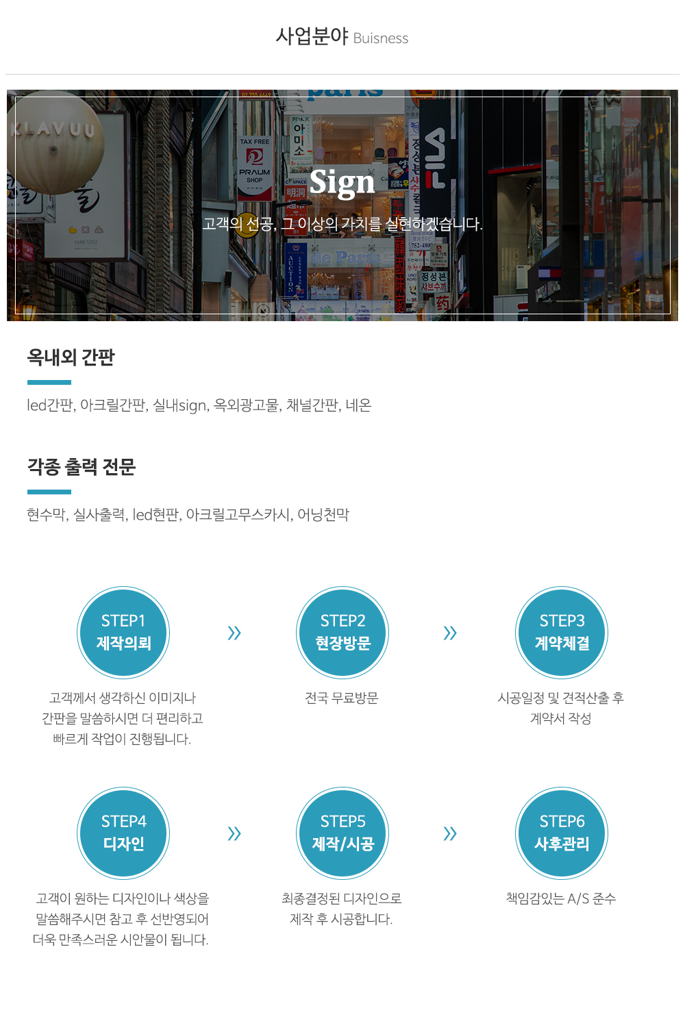 에이비아이디_업체소개