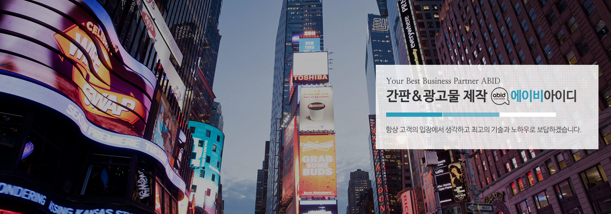 20240304151805_HpNc9saI.jpg_carousel_강북구간판 에이비아이디_강북구간판,강북구간판업체,도봉구간판,도봉구간판업체,강북구간판제작,도봉구간판제작