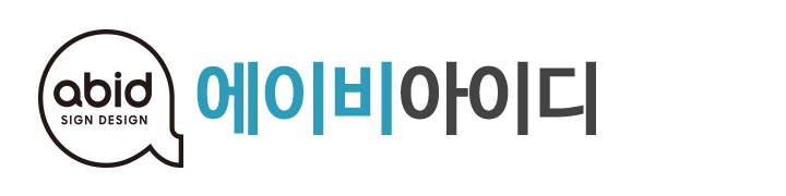 에이비아이디_로고